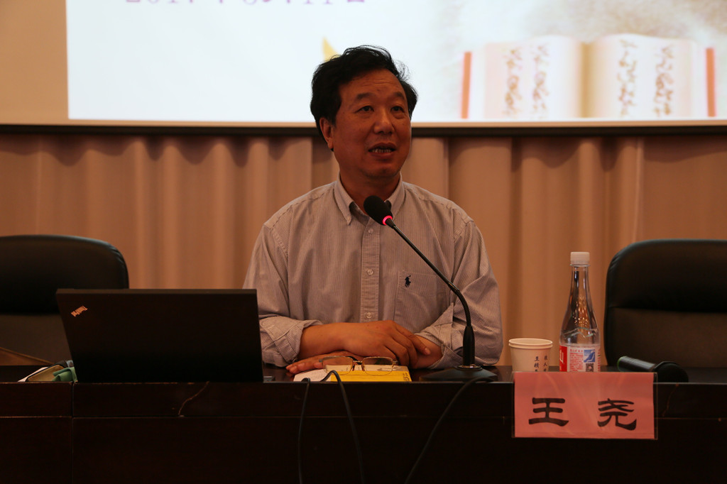 苏州大学教授王尧做客苏州大讲坛