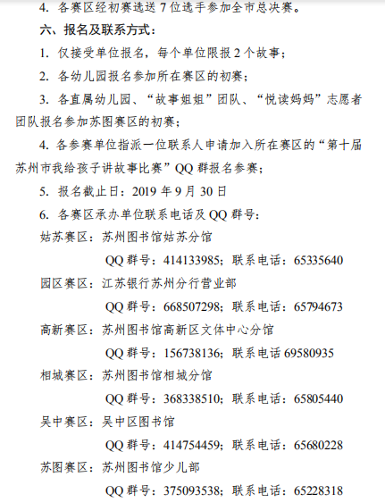 QQ图片20190924092617.png