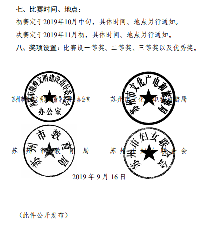 QQ图片20190924092600.png