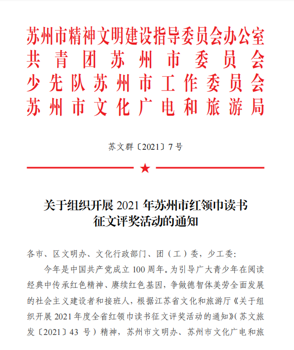 红读1.png
