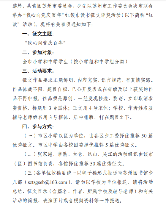 红读2.png