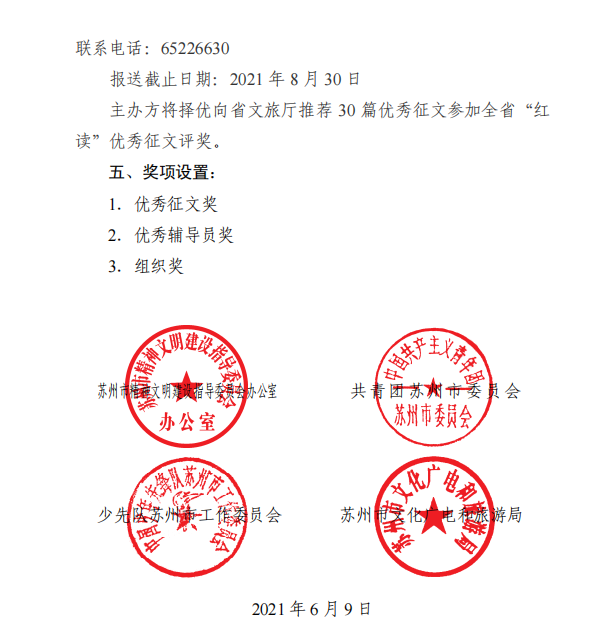 红读3.png