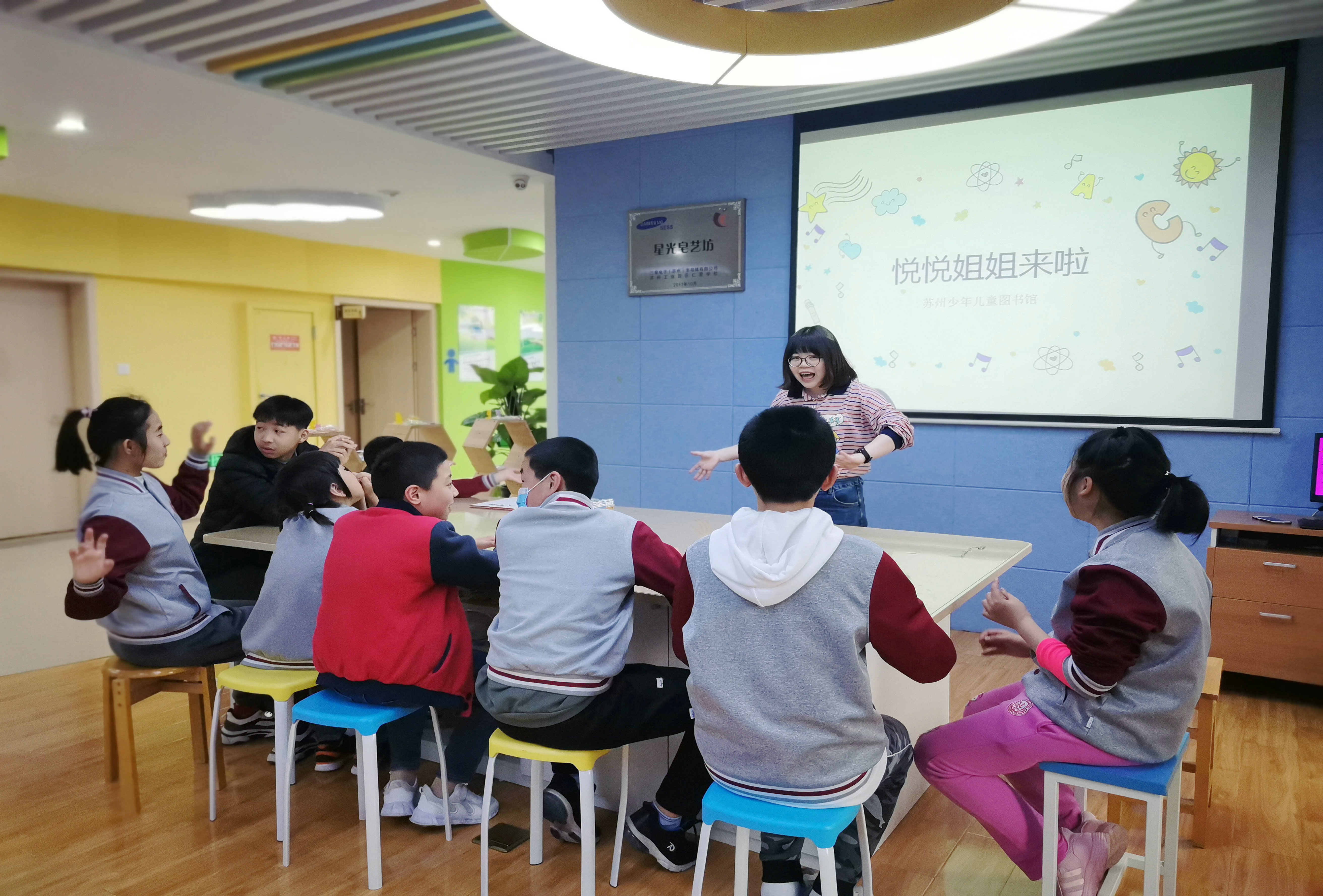 悦悦姐姐走进苏州仁爱学校（2021）.jpg