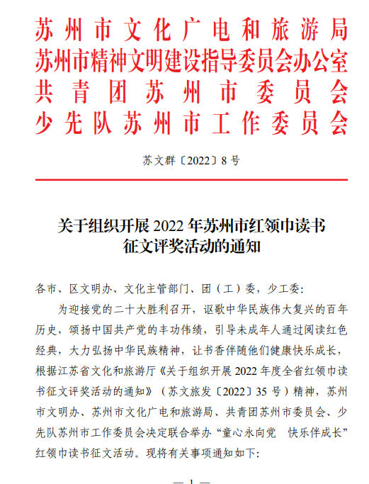 微信图片_20220629104030.png