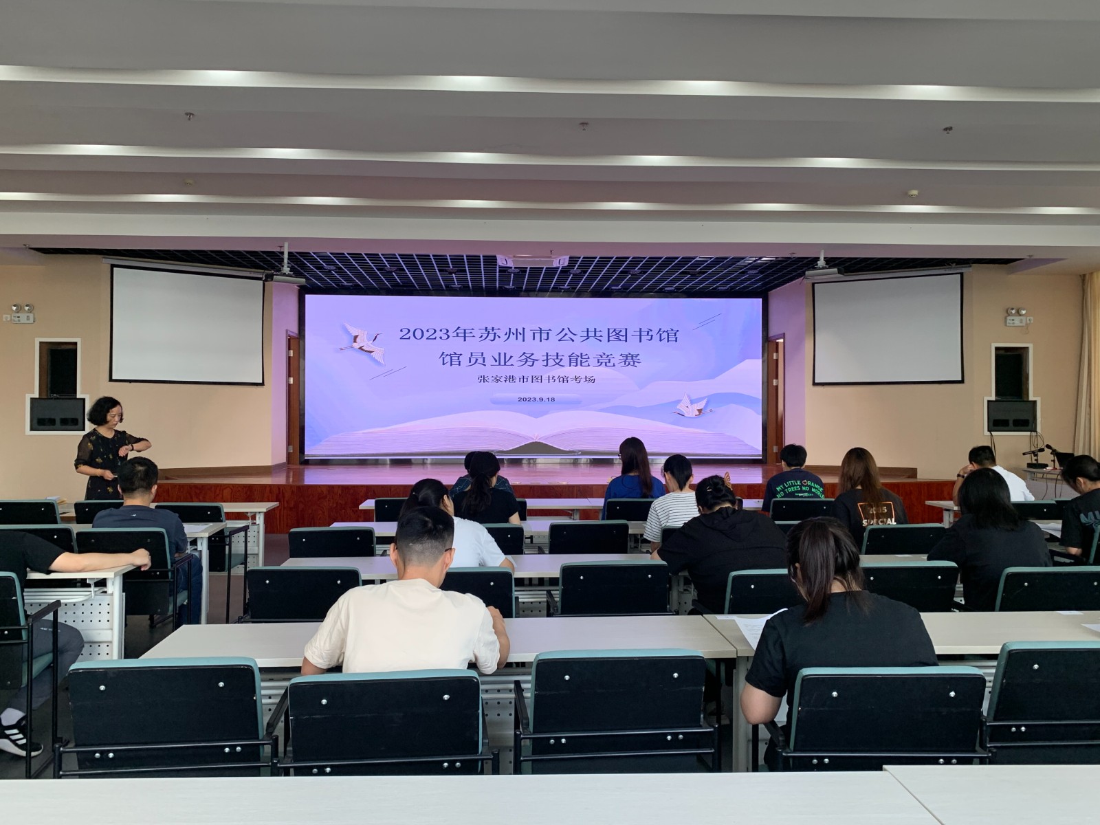 张家港市图书馆考场.jpg 张家港市图书馆考场.jpg
