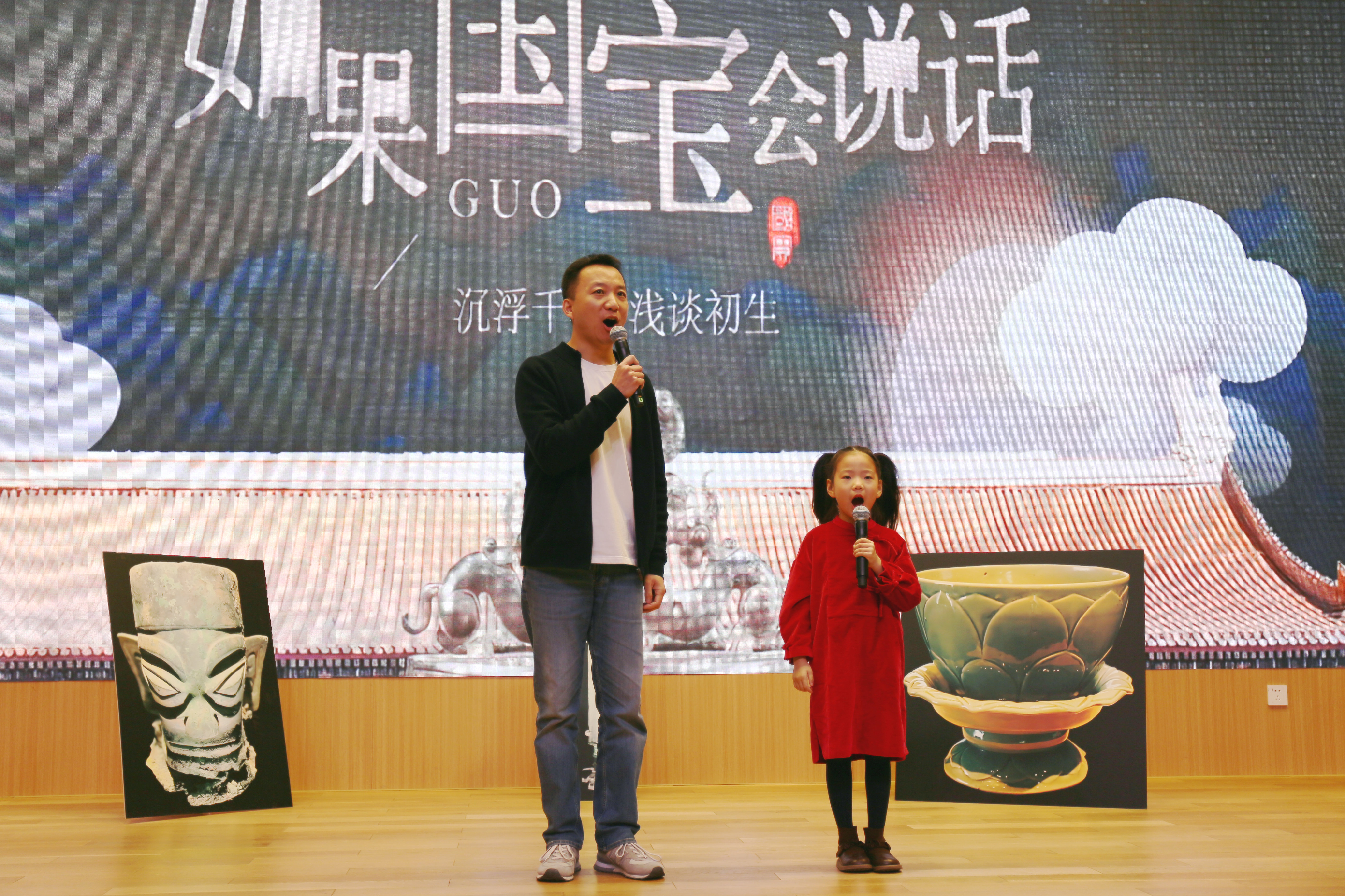 一等奖《如果国宝会说话》.JPG