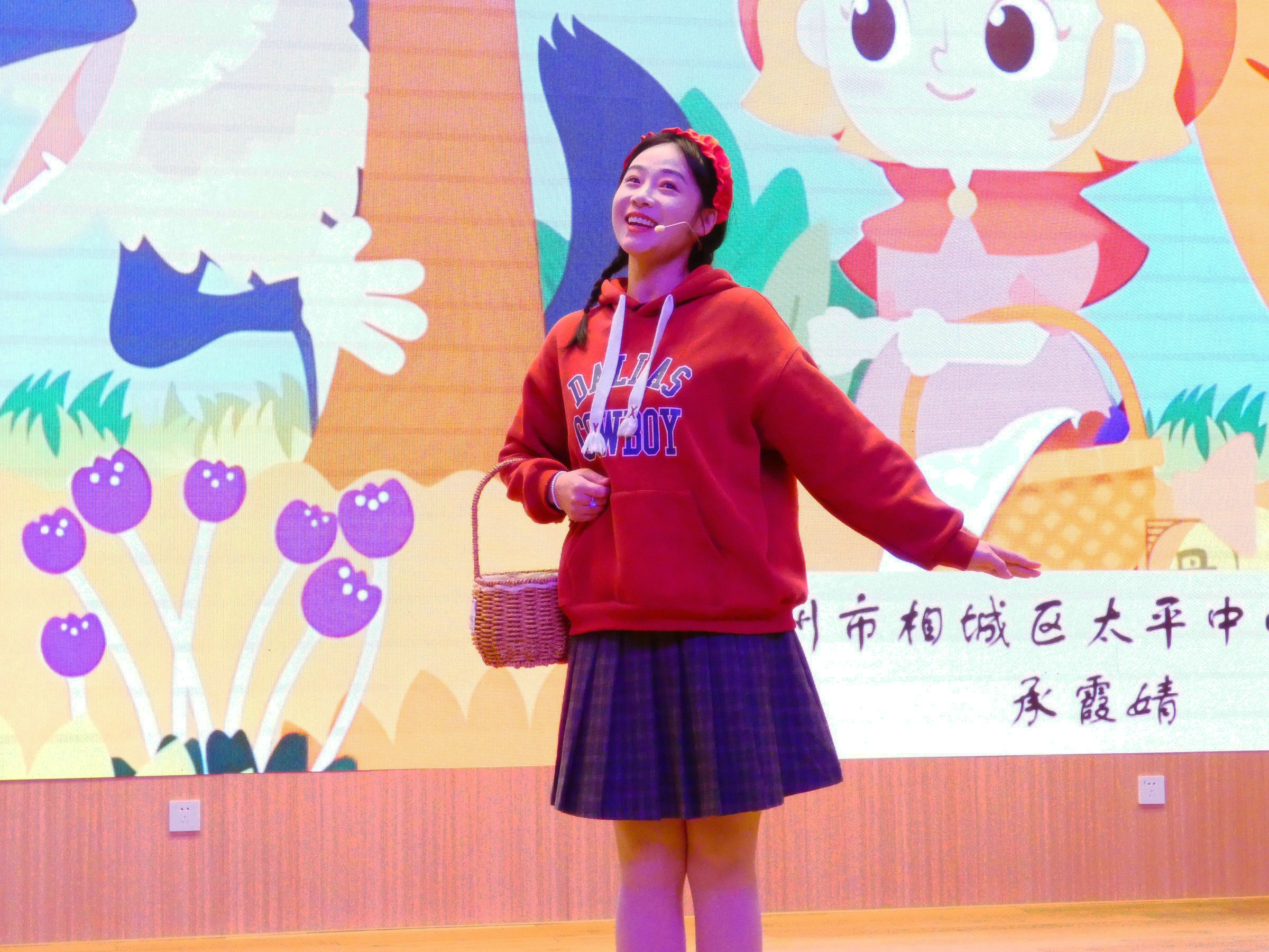 二等奖《小红帽》.JPG