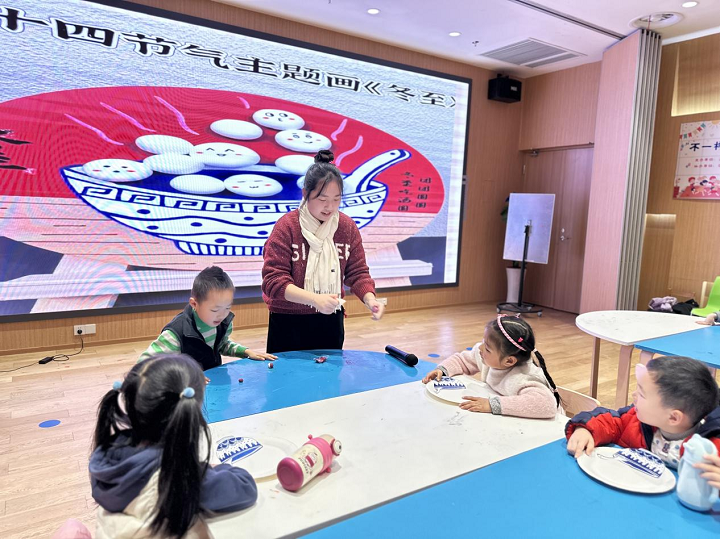 图片2.png